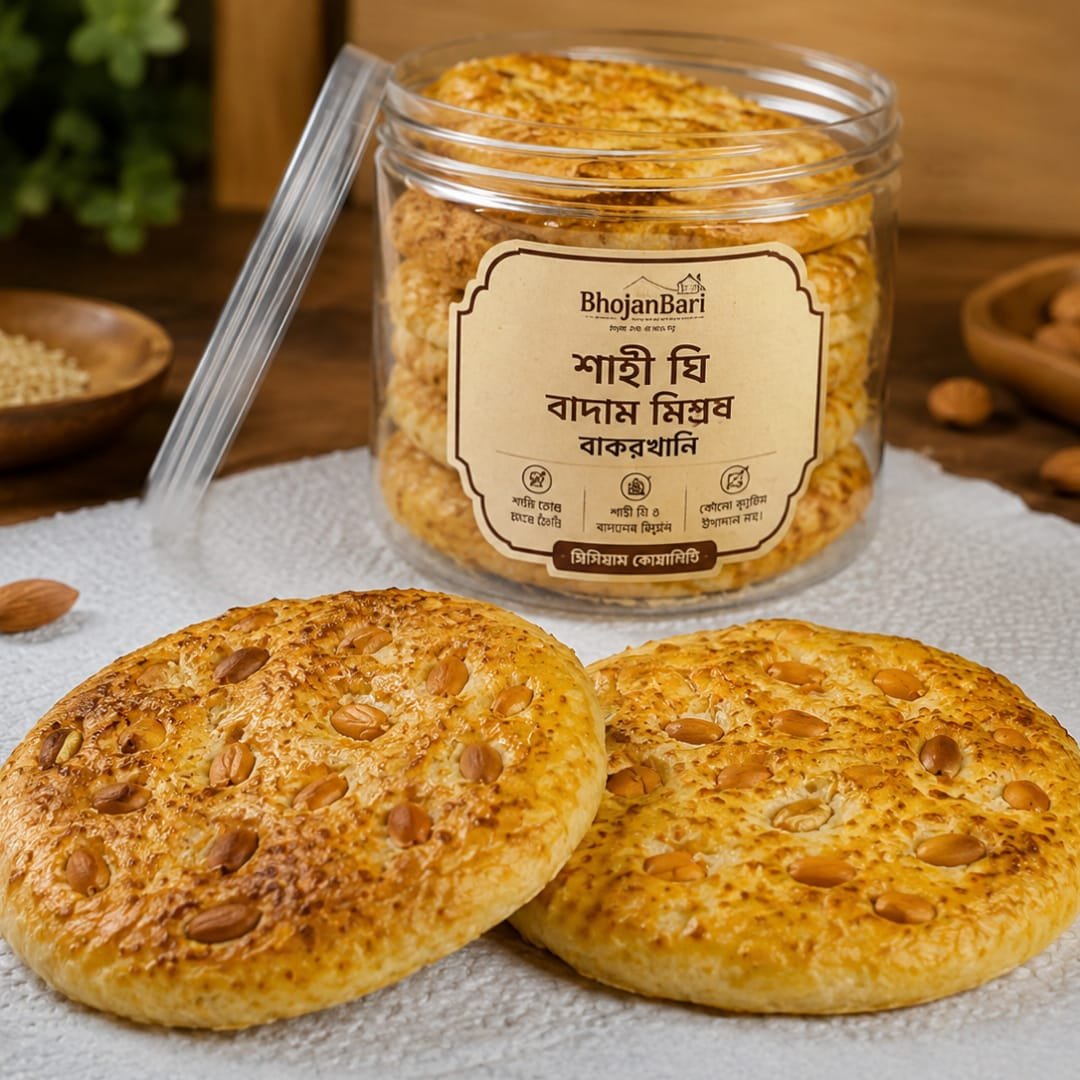 ভোজনবাড়ির শাহী ঘি বাদাম মিক্স বাকরখানি – খাঁটি শাহী ঘি ও বাদাম দিয়ে তৈরি প্রিমিয়াম বাকরখানি